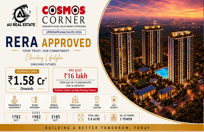 AU Cosmos Corner